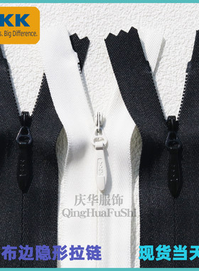 YKK5号布边隐形拉链闭口有锁 水滴头婚纱礼服厚裙子拉链现货