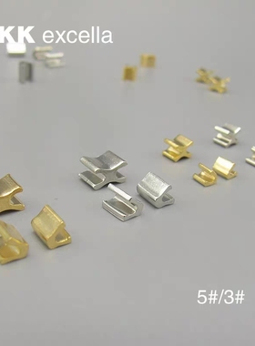 正品YKK Excella拉链 YKK3号 5号上下止工字码半工码码装拉链配件
