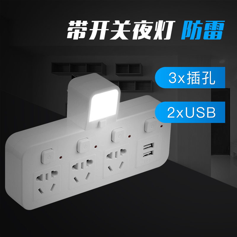 ×°Êΰ²È«±ãЯ¶Ï·Æ÷Êý¾ÝÀ©Õ¹¿í´øµ¥¿×ת½ÓÏßÁ½ÓÿØÖÆÅÀǽusb²å¿×