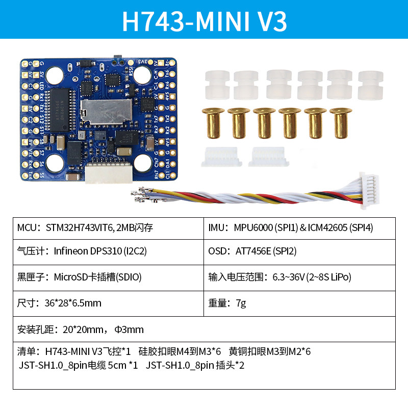 MATEK H743-WING V3 비행 제어 MINI-SLIM-WLITE 비행 기계 V3 드론 FPV 센서
