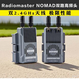 RadioMaster Gemini NOMAD ELRS Dual высокая частота Голова 2. 4г проходить через машина без REN MACHINE FPV