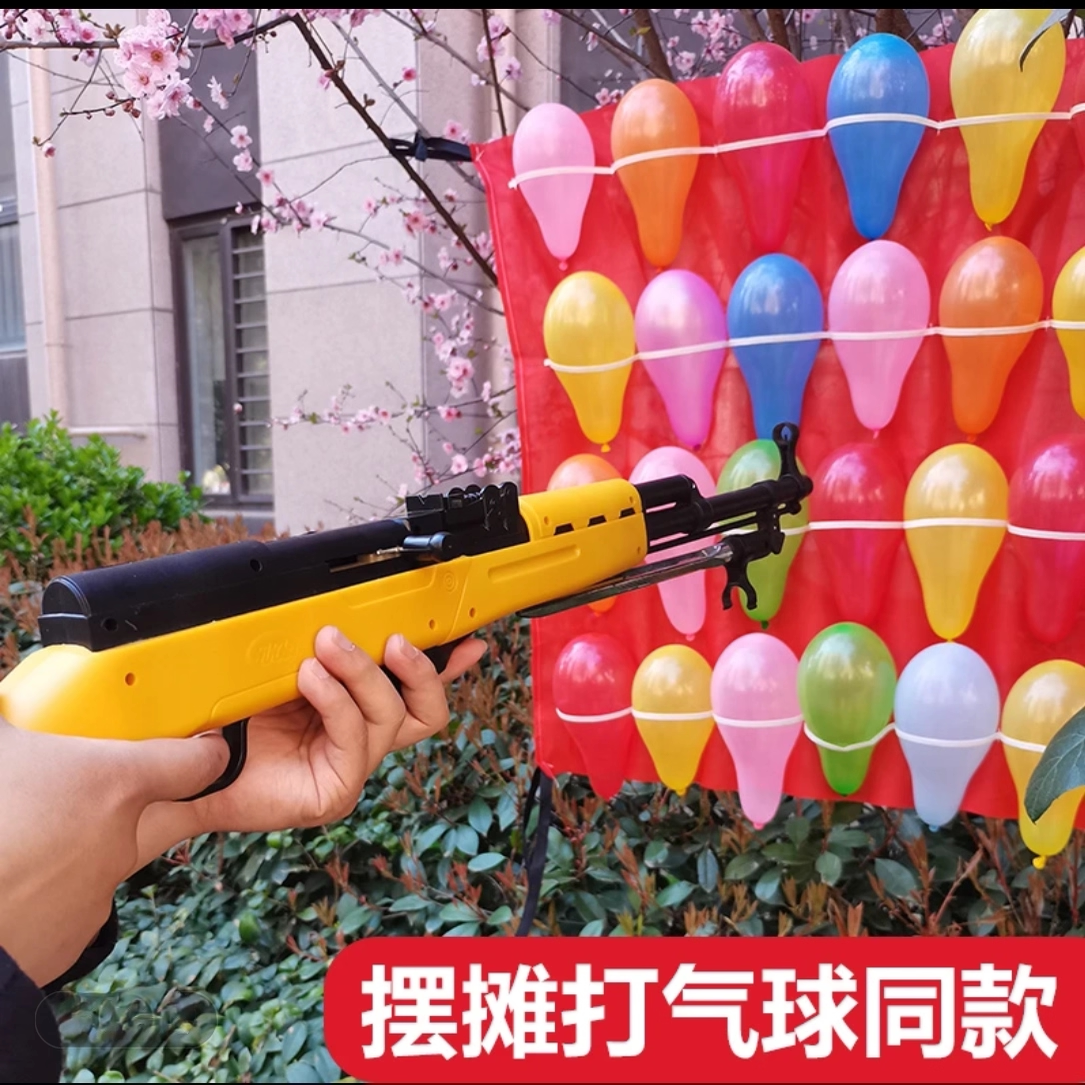 网红精准98K专业摆摊夜市公园庙会打气球新品男孩软蛋狙击玩具抢