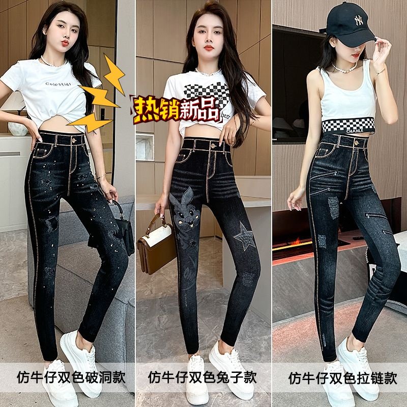 春秋冬莫代尔棉仿牛仔修身显廋百打底裤