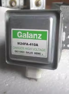 质保半年原装拆机Galanz/格兰仕M24FA-410A微波炉磁控管