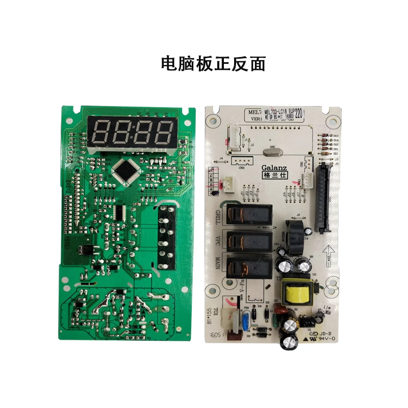 格兰仕微波炉G90F25CN3L-C2(G2) 控制电路板MEL703-LC18电脑主板