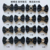 蝴蝶结装 扣配饰高跟鞋 饰鞋 面DIY鞋 可爱配饰 女鞋 花饰品童鞋 粘贴鞋