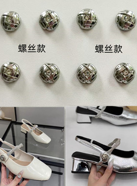 女凉鞋侧面螺丝固定鞋扣