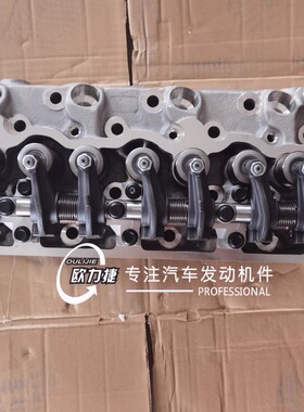 适用于三菱4D56发动机秃机气缸盖 气缸盖总成  908513 908512