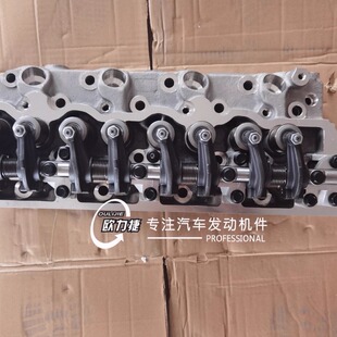 适用于三菱4D56发动机秃机气缸盖 气缸盖总成  908513 908512