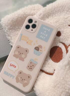 奶茶小熊16苹果15手机壳iphone17pro适用8plus全包14软11套Xs max