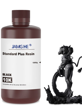 JAMGHE匠和 刚韧树脂 黑色 类要塞/超时空F法国黑蜡 LCD/DLP 专用