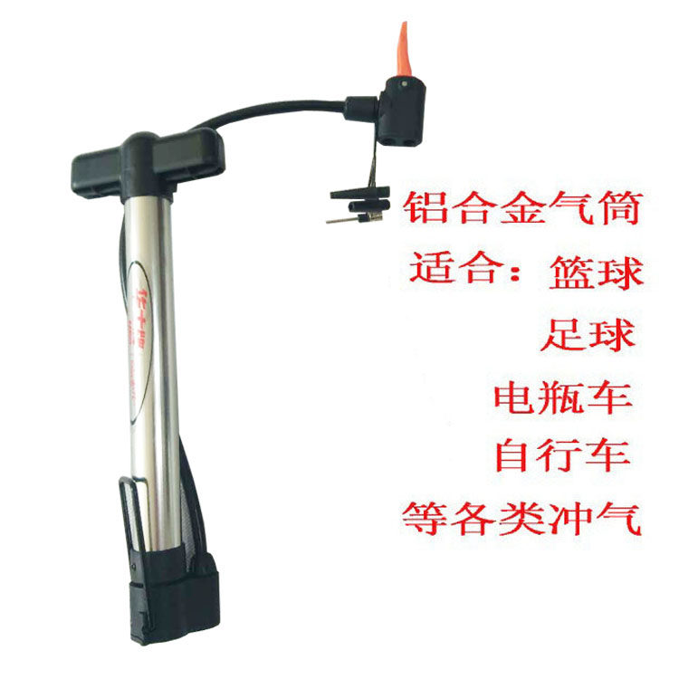 华士牌篮球打气筒气针皮球便携式针排球足球气球自行车通用打气嘴