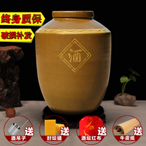 Wine jar, earthenware, liquor jar, wine storage, wine jar with lid, ceramic, 10 jin, 50 Jin, domestic wine pot, sealed wine pot