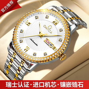 瑞士正品 全自动机械表防水镶钻夜光商务双日历男表 欧米茄手表男士