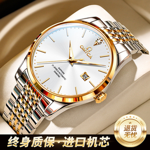 腕表 潮流简约男士 瑞士正品 欧米茄手表男全自动机械表防水夜光时尚