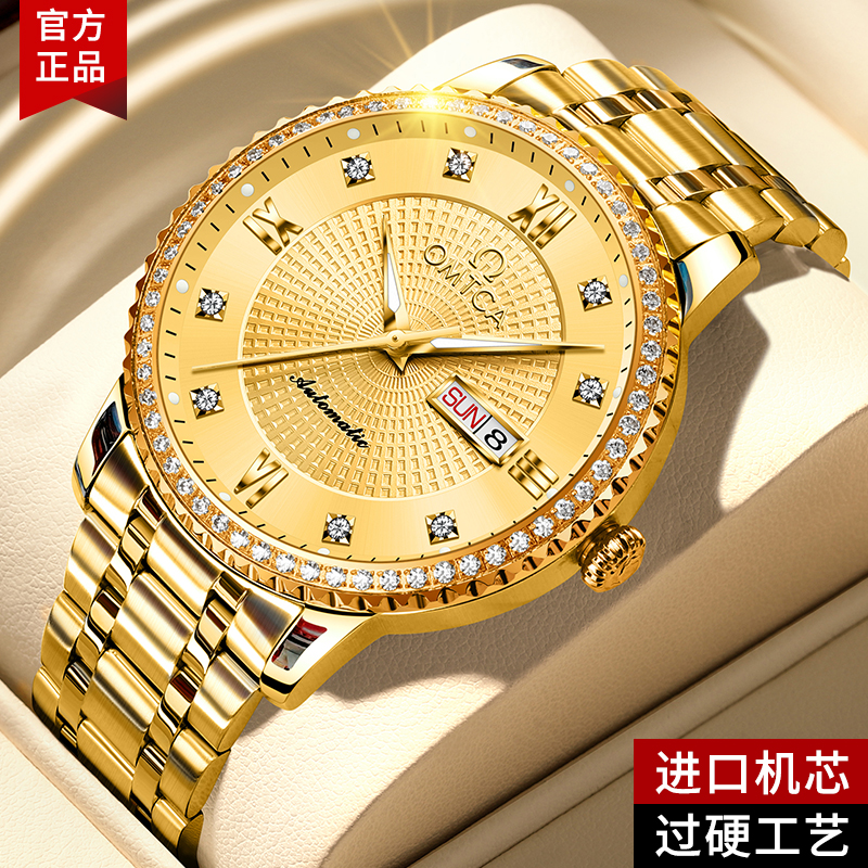 瑞士正品欧米茄手表男士全自动机械表防水夜光商务男表镶钻款金表