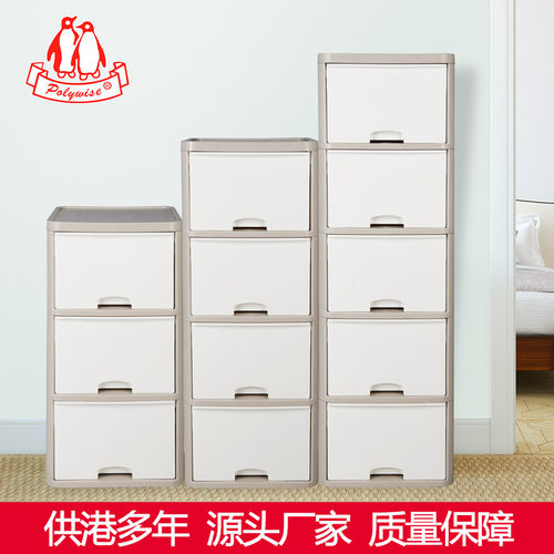 抽屉式收纳柜五斗柜加厚储物柜家用衣服整理箱多层置物架塑料柜子