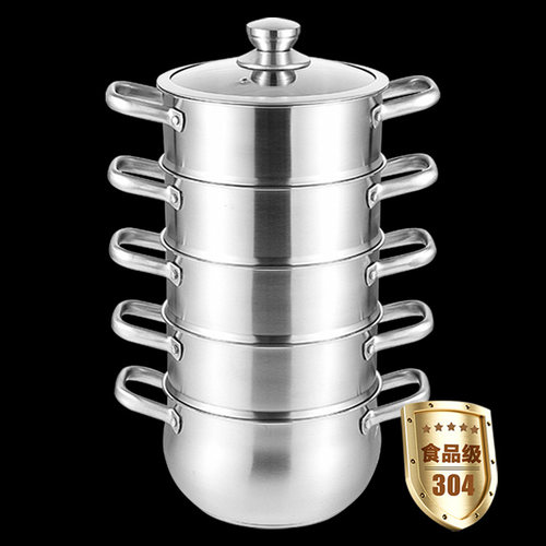 304不锈钢多层小蒸锅电磁炉煤气