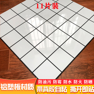 自粘3d立体铝塑板仿瓷砖墙贴卫生间防水厨房防油污耐高温户外装 饰