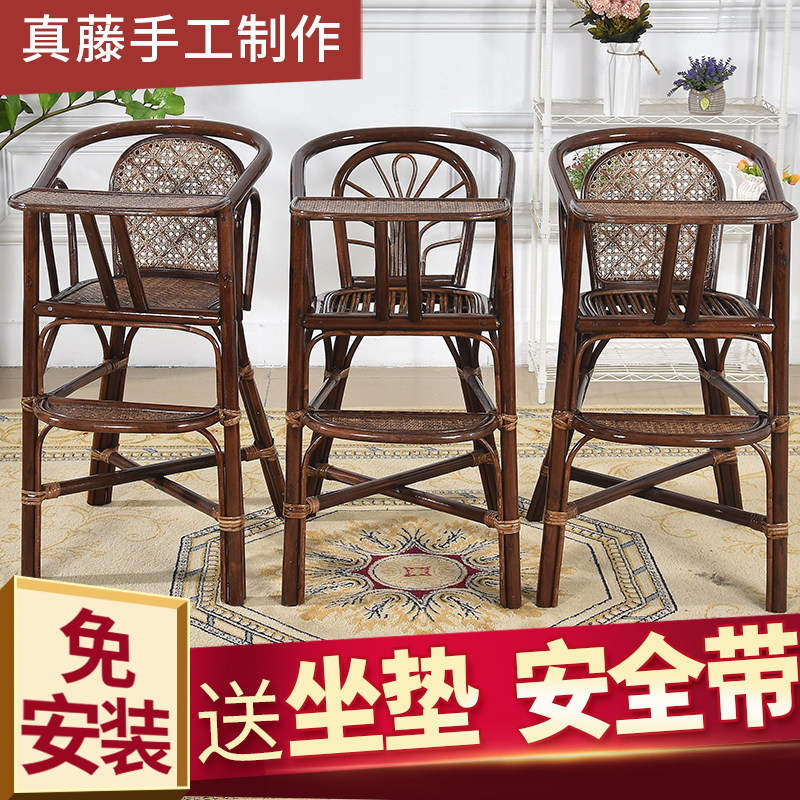 Children's Chair Wicker chair Baby chair Baby dinette Dedicated Having dinner chair Rattan bb Hotel stoolin the Residential furniture , Class Seats , Chairs , Children's Chair  category - from Buy2taobao.com to provide professional Taobao agent buy service