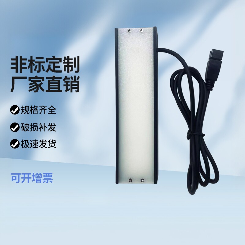 视觉光源LED条形光源可定制