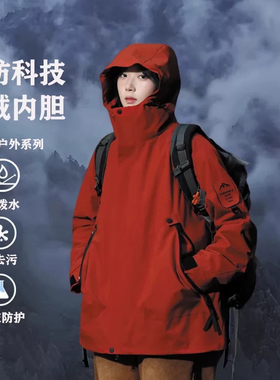 【PATA】加绒内胆冲锋衣三合一石墨烯保暖两件套情侣户外秋冬适用