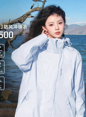 【PATA】冰川蓝冲锋衣石墨烯防风防雨户外三合一秋冬适用外套加绒