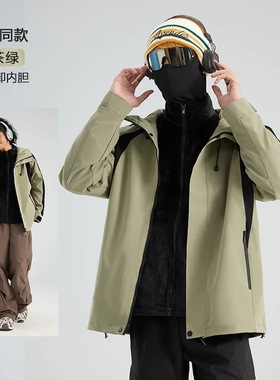 【PATA】拼色户外冲锋衣男女三合一防风防水可拆卸适用冲锋衣外套