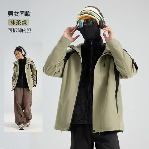 【PATA】拼色户外冲锋衣男女三合一防风防水可拆卸适用冲锋衣外套