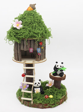 树屋diy材料包幼儿园美工区亲子活动树枝木片手工森系环创作业春