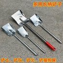 煤铲加厚不锈钢火铲灰铲铁铲农用小铲子烧烤铲家用铲子宠物狗屎铲