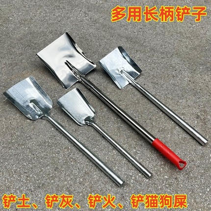 煤铲加厚不锈钢火铲灰铲铁铲农用小铲子烧烤铲家用铲子宠物狗屎铲