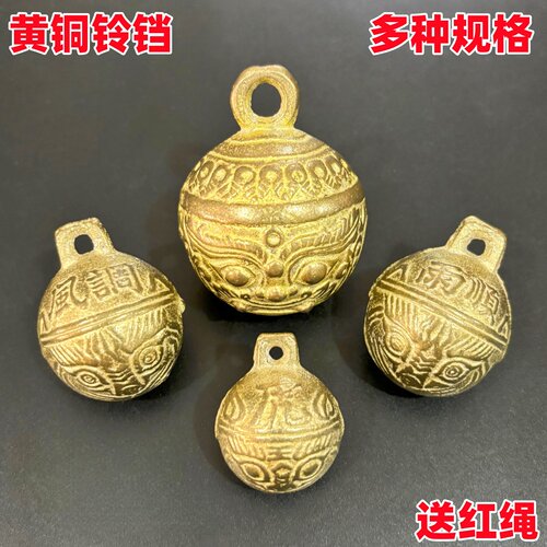 黄铜复古雕刻超响狗用铃铛