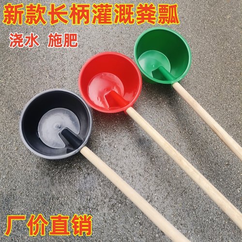 长柄加厚牛筋塑料水瓢