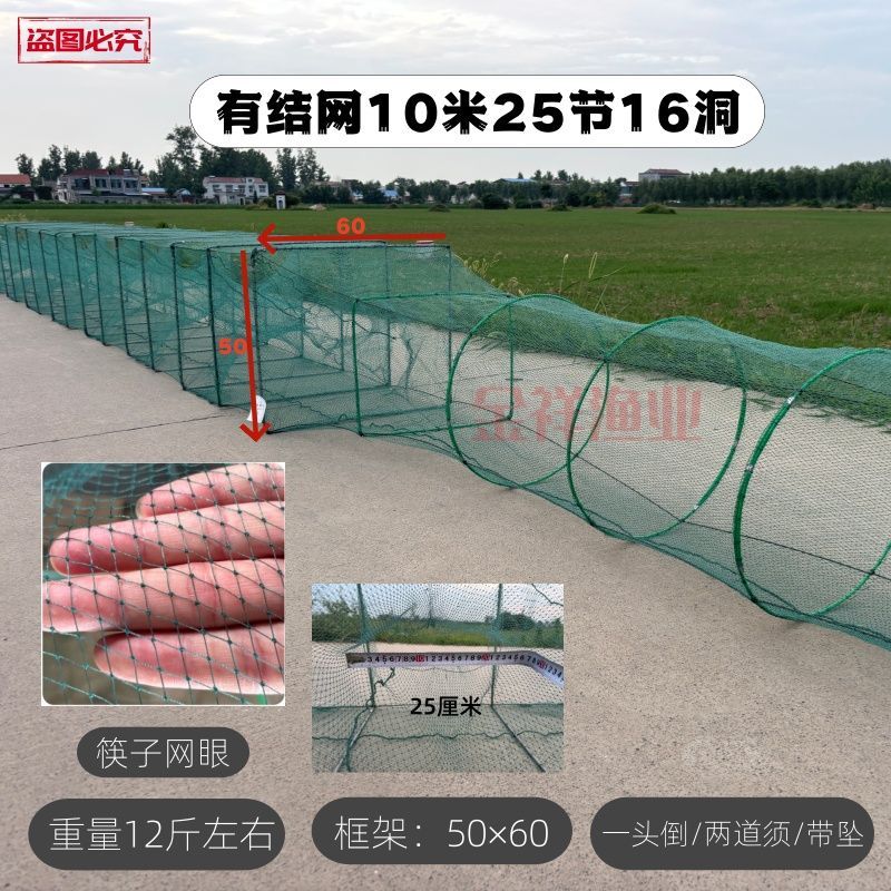 鱼笼折叠龙虾有结网笼只进不出渔网虾笼捕虾网长鱼网鲫鱼甲鱼杂鱼