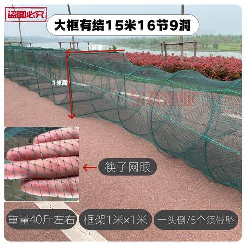 大号鱼笼网笼大框有结折叠龙虾笼专用特大进口渔笼捕虾加重网加粗