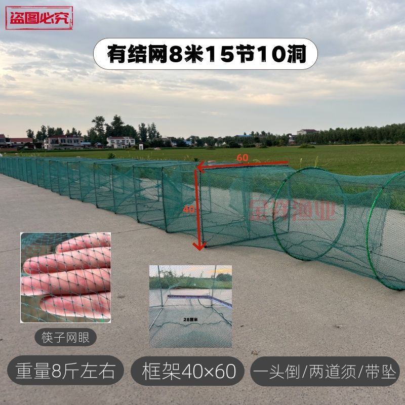 有结网笼鱼网捞网结实耐用虾笼黄鳝龙虾加厚渔网折叠大框沉网抓鱼