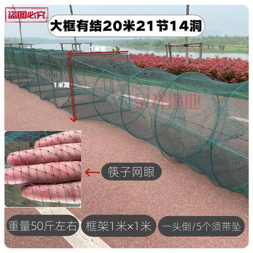 大号渔笼大框网笼有结折叠龙虾笼专用特大进口捕虾加粗沉底大鱼笼