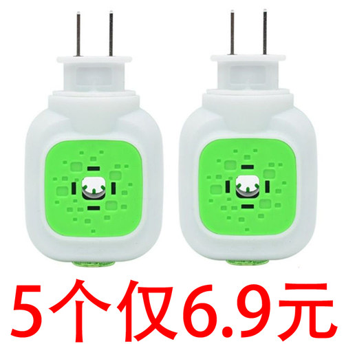 电热蚊香液加热器家用宾馆酒店
