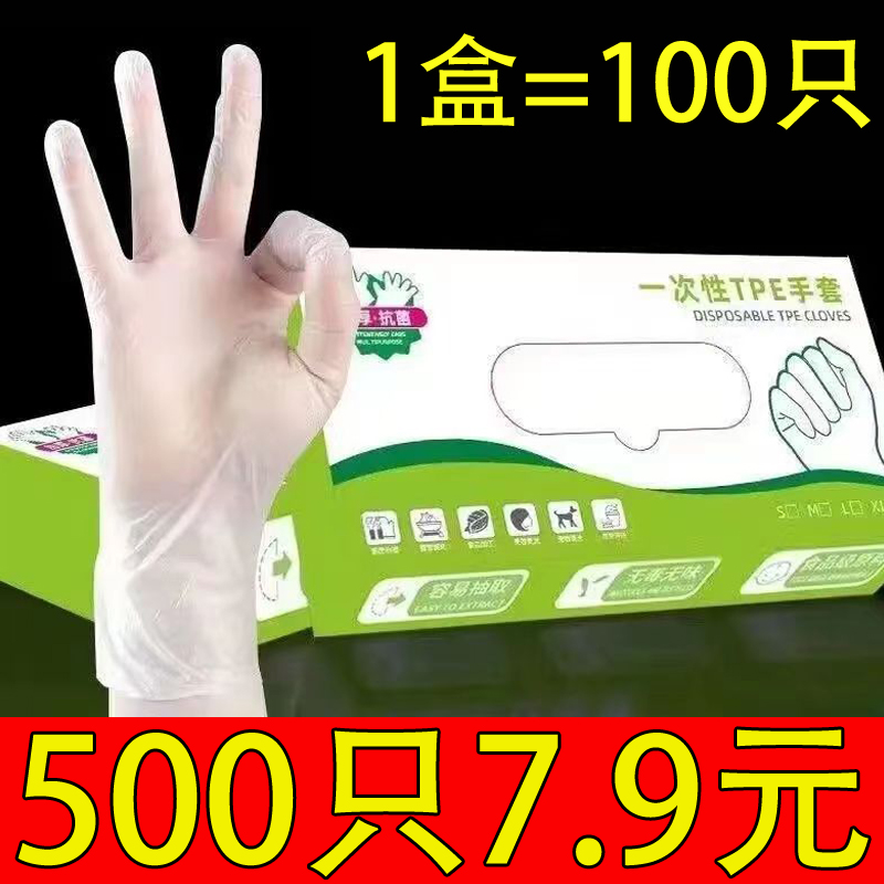 加厚耐用100只手套家用餐饮防护