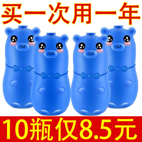 实惠装蓝泡泡厕所马桶清洁剂除臭