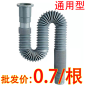 面盆菜盆墩布池下水管伸缩塑料加长软管加厚防腐防臭卫生间排水管