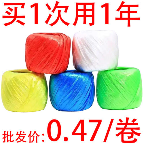 捆扎绳塑料绳草球绳尼绒绳