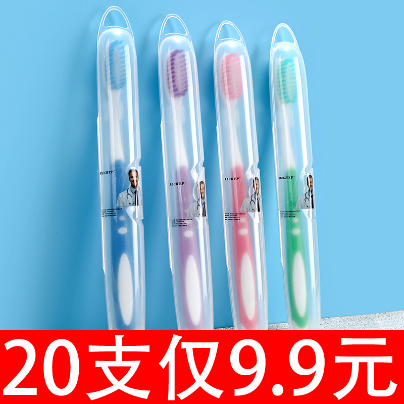 美国X-brush新一代软毛牙刷套盒独立包装成人高档软毛旅行牙刷