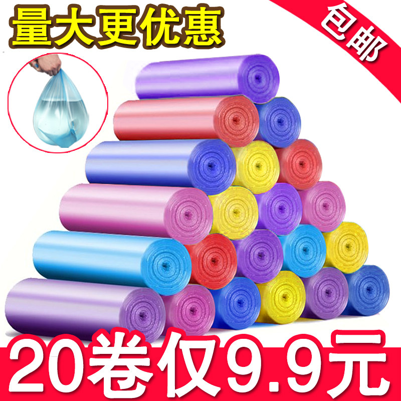 垃圾袋加厚家用厨房一次性点断式中大号黑色塑料袋批发包邮