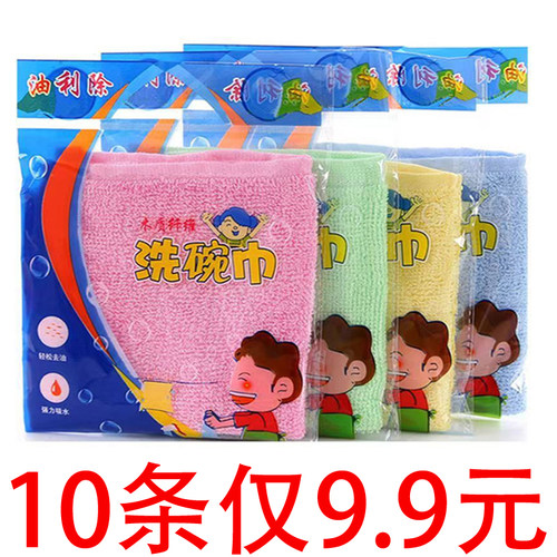 油利除洗碗巾木纤维洗碗布不沾油