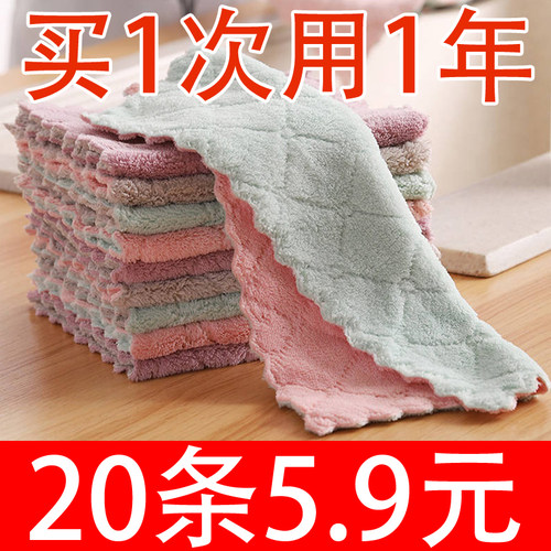 洗碗布不沾油厨房专用加厚吸水去油抹布去污擦桌家用不掉毛百洁布