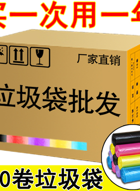 整箱100卷加厚垃圾袋 家用宾馆酒店一次性中号黑色塑料袋包邮