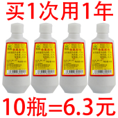 杀虫粉灭蚂蚁蟑螂潮虫蜈蚣跳蚤虱子药家用杀虫剂杀臭虫药