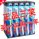 正品 三笑牙刷成人家用中毛软毛牙刷30支家庭装 洁净护龈独立装 批发